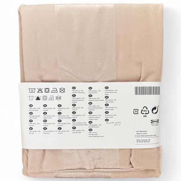 IKEA PIPRANKA Light Beige Pillow Cover 20" x 20" - Picture 2 of 2